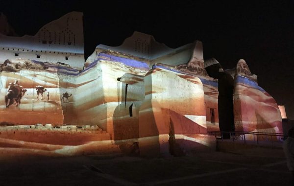 Atturaif Museum Projection Mapping